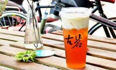 古茗奶茶 夏季避暑必備良品