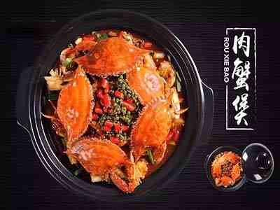 肉蟹煲加盟好嗎？開店前景很不錯