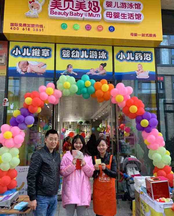 母嬰店的服務有哪些？