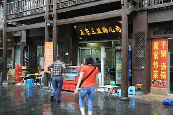 三姐貓兒面，充滿浪漫氣息的名字和故事