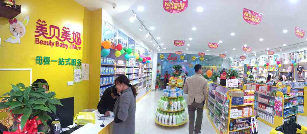 母嬰店成功開店選址秘訣
