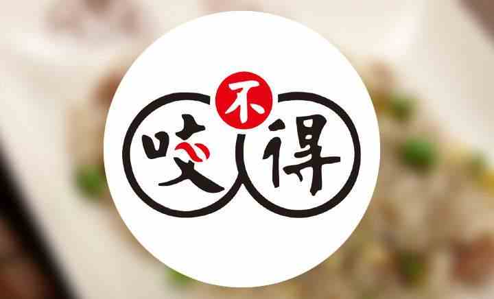生煎加盟企業通過創新不斷發展