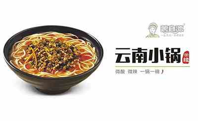 蒙自源米線不錯的致富選擇