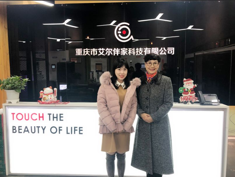 重慶市婦聯領導赴艾爾伴智能家居調研