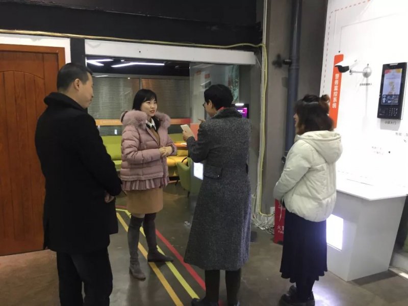 重慶市婦聯領導赴艾爾伴智能家居調研