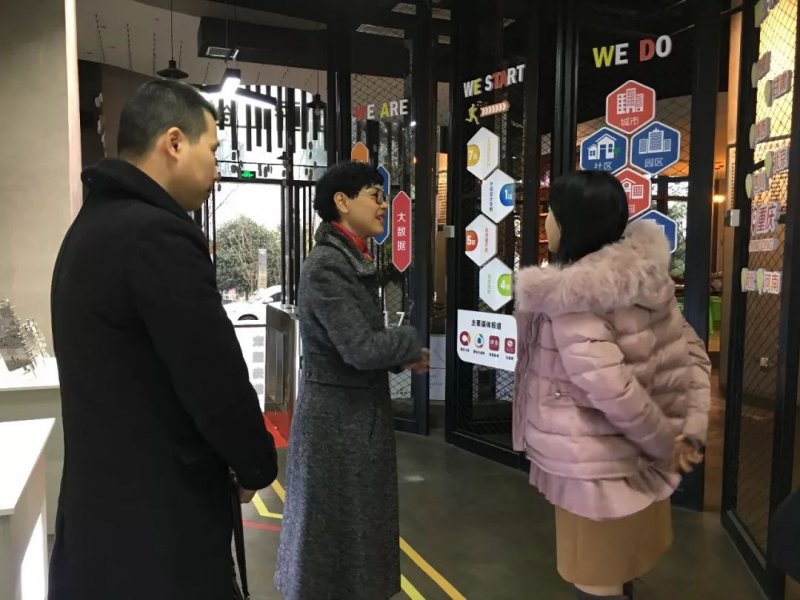 重慶市婦聯領導赴艾爾伴智能家居調研