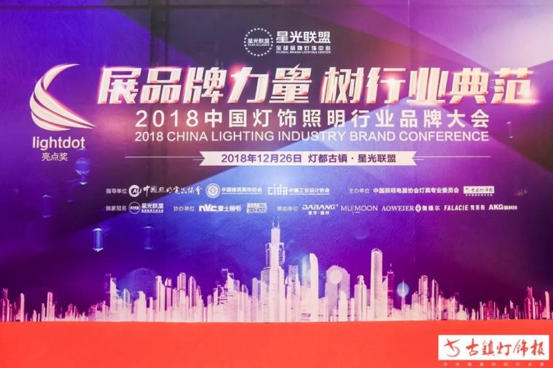 歐普斬獲 行業(yè)***獎 用品牌實力樹立行業(yè)典