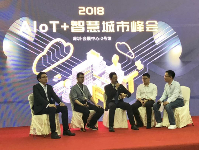 2018AIoT+智慧城市峰會落幕 和而泰C-Life秀出產業成果