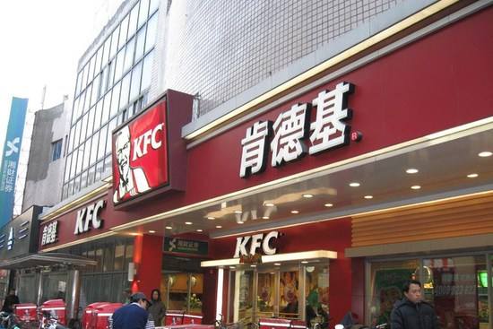 2018年肯德基加盟政策詳細介紹