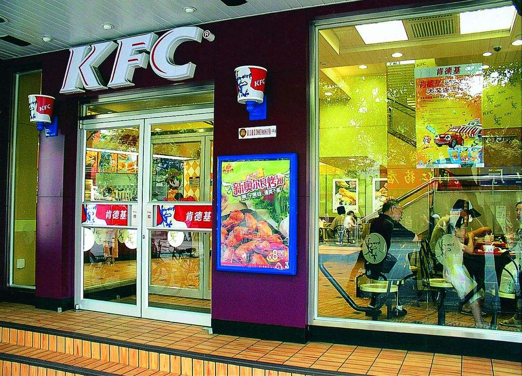 肯德基點餐技巧,教你怎么用同樣的價錢吃比別人更多的美味!