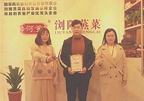 開店加盟頭條—何爹瀏陽蒸菜投資開店捷報頻傳