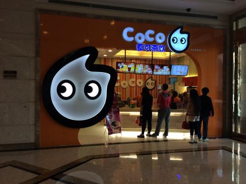 coco都可加盟店作為新興品牌人氣高不高?看完你就知道