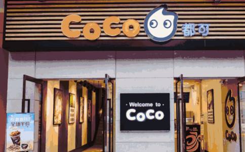 coco都可飲品加盟店開店如何定位,coco定位新品牌形象