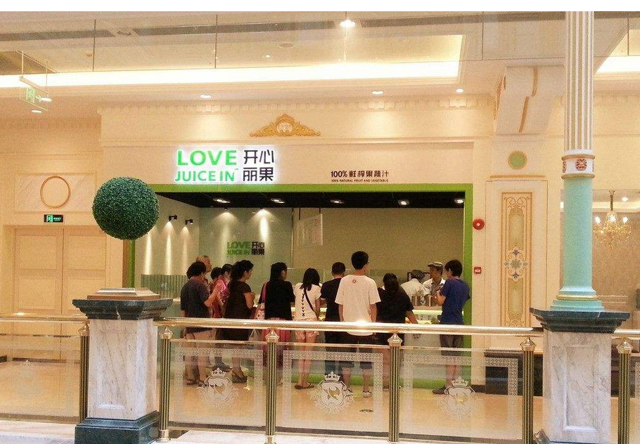 開心麗果鮮榨果汁開店加盟捷報頻傳