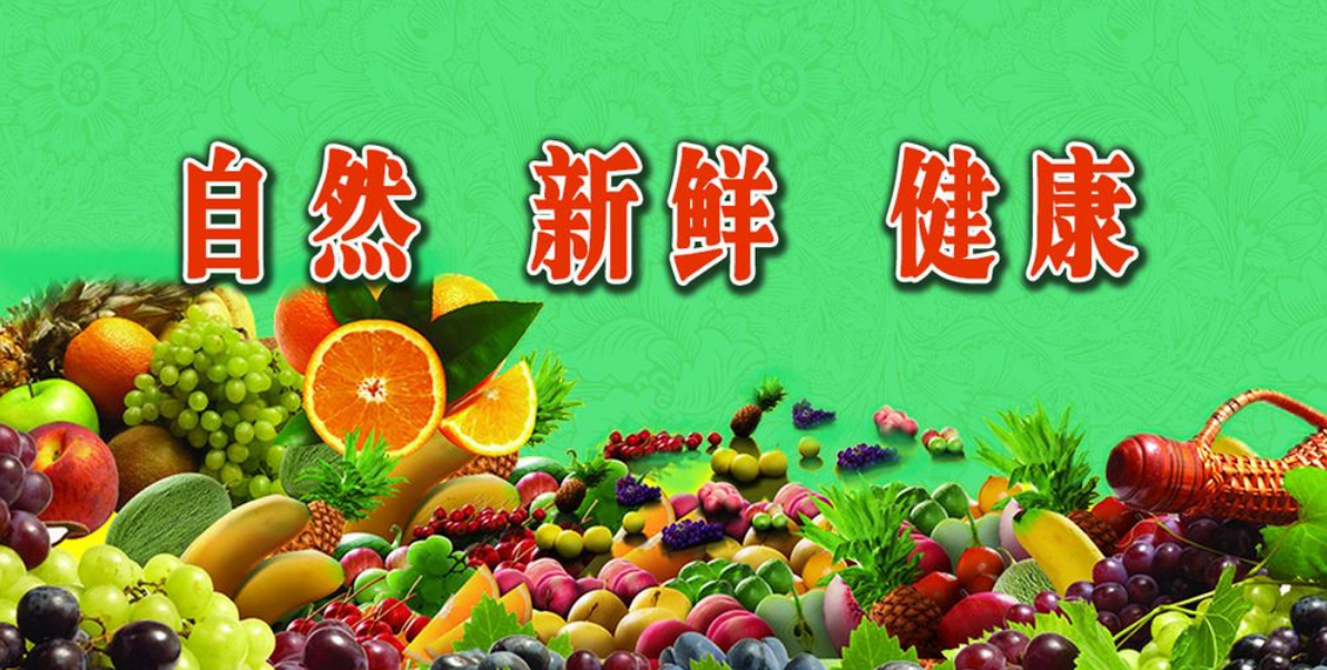 投資開店解碼健身與水果之間的小秘密