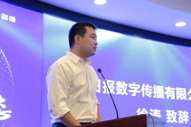 創(chuàng)維—人民日報數(shù)字攜手打造屏媒新生態(tài)
