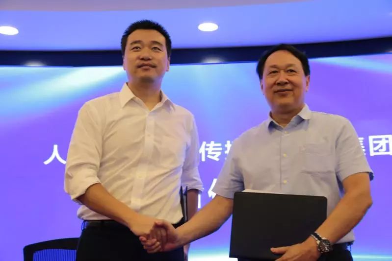 創(chuàng)維—人民日報數(shù)字攜手打造屏媒新生態(tài)