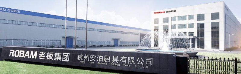 老板集團高端廚柜品牌安泊廚具戰略簽約三維家