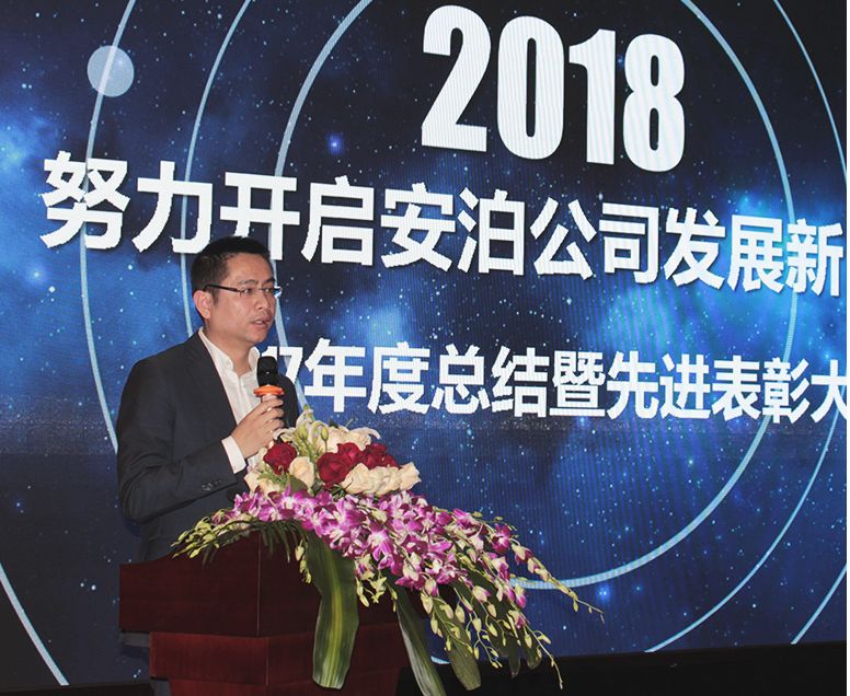 老板集團高端廚柜品牌安泊廚具戰略簽約三維家