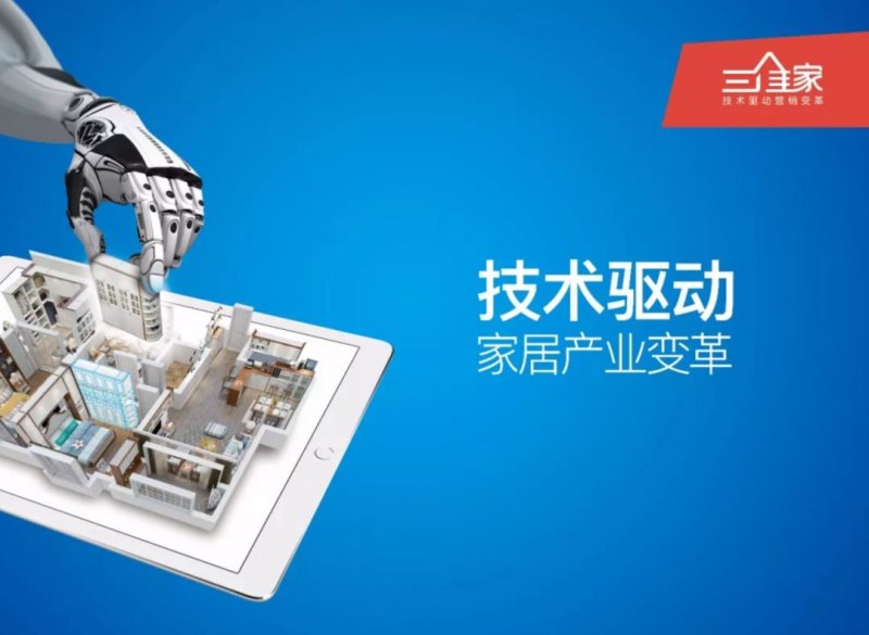 老板集團高端廚柜品牌安泊廚具戰略簽約三維家