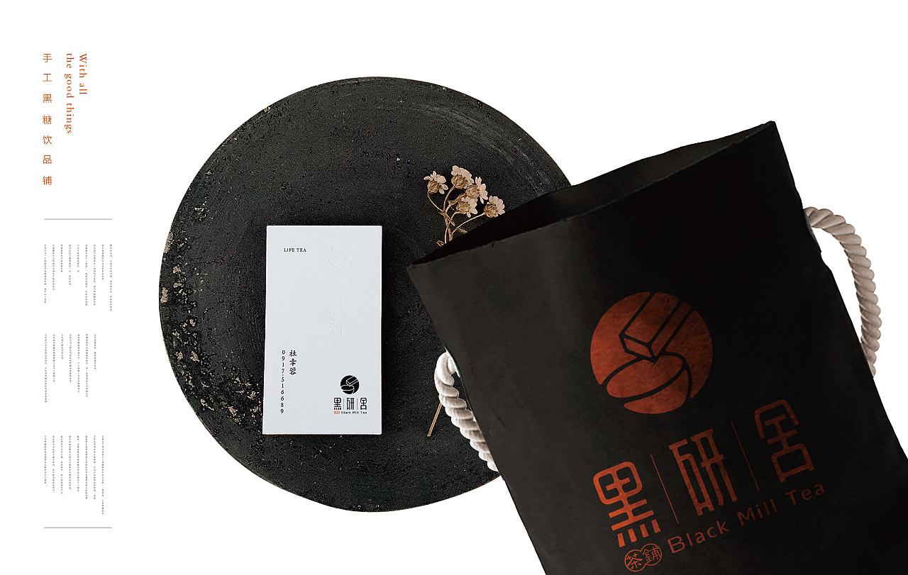 開店加盟黑研舍怎么樣?商機好項目都具備哪些亮點?