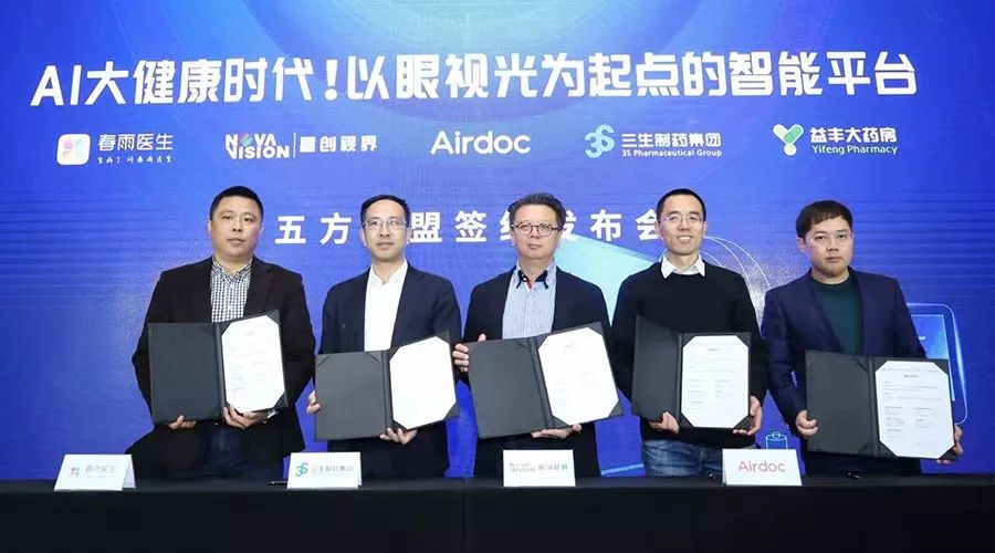人物 | 王智民:我販賣的不是眼鏡,是對商業的洞察