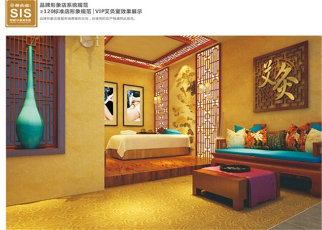 開家愛灸堂養(yǎng)生館加盟店需要哪些設(shè)備