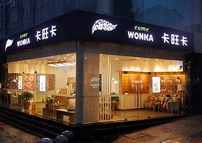 卡旺卡奶茶加盟怎么樣?加盟政策是什么?