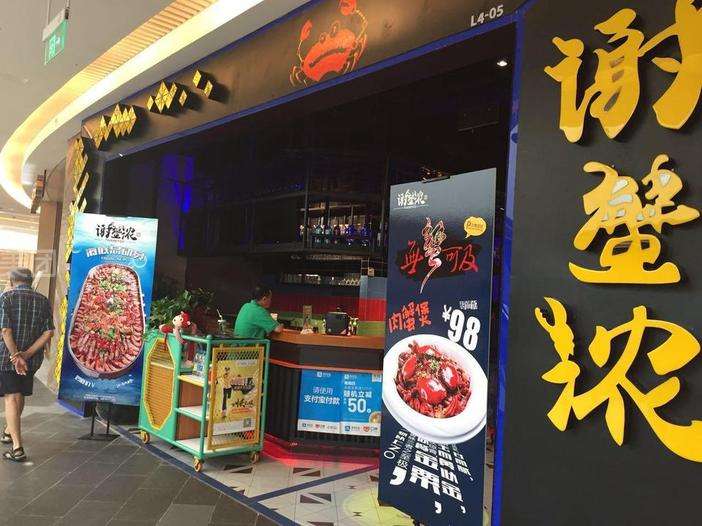 謝蟹濃肉蟹煲加盟品牌怎么樣?加盟總部有什么保障？