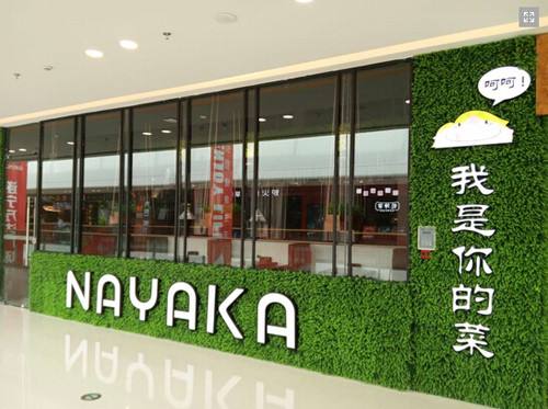 找項目加盟嫩芽川菜店 加盟總部支持助力創業夢想