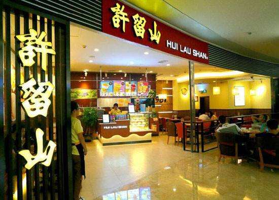 開家許留山港式甜品加盟店怎么樣?加盟優勢有哪些?