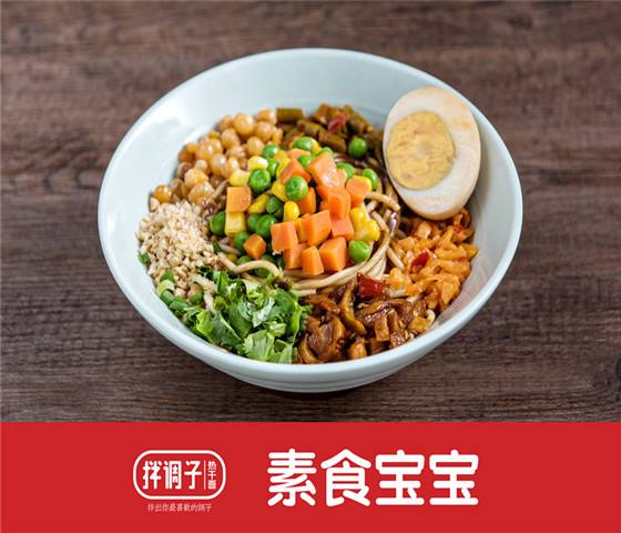 拌調子熱干面加盟支持有哪些?值得加盟嗎