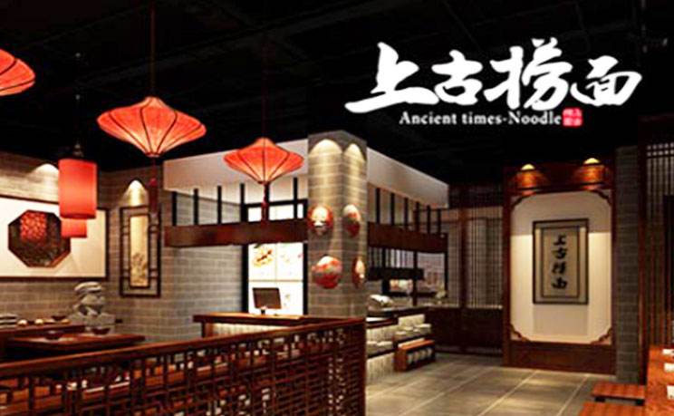 開店加盟上古撈面靠譜嗎?開店步驟包含哪些?