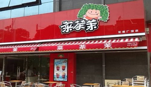 菜茶茉加盟總部教你開奶茶店有哪些禁忌?