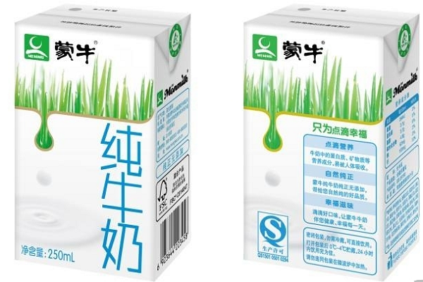 蒙牛加盟代理需要多少錢