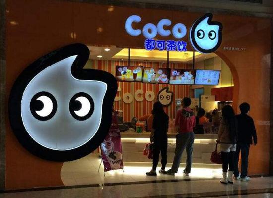 coco奶茶加盟靠譜嗎? coco奶茶加盟投資收益分析！