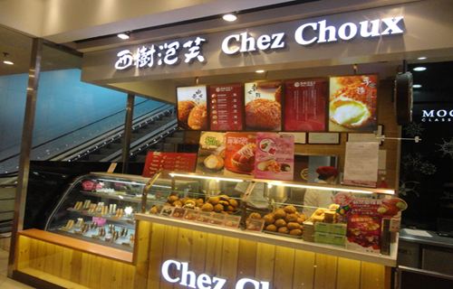 如何提升西樹泡芙加盟店的營(yíng)業(yè)利潤(rùn)?需要注意哪些