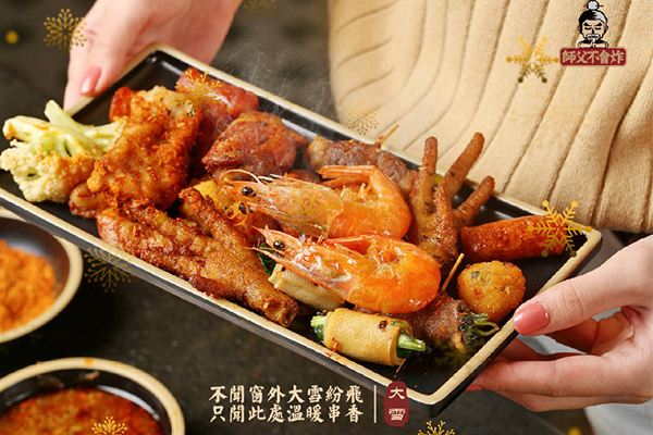 開(kāi)家?guī)煾覆粫?huì)炸加盟店需要多少錢(qián)?只需8萬(wàn)即可加盟開(kāi)店