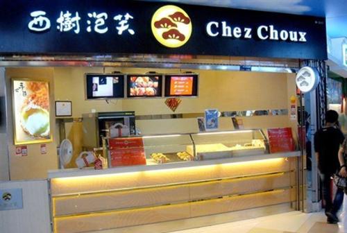 開西樹泡芙加盟店適合年輕人嗎?想加盟開店要怎么做?