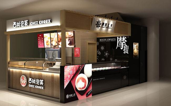 現在開西樹泡芙加盟店怎么樣?加盟費多少錢