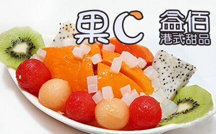 投資果c益佰加盟支持有哪些?總部扶持輕松賺錢(qián)