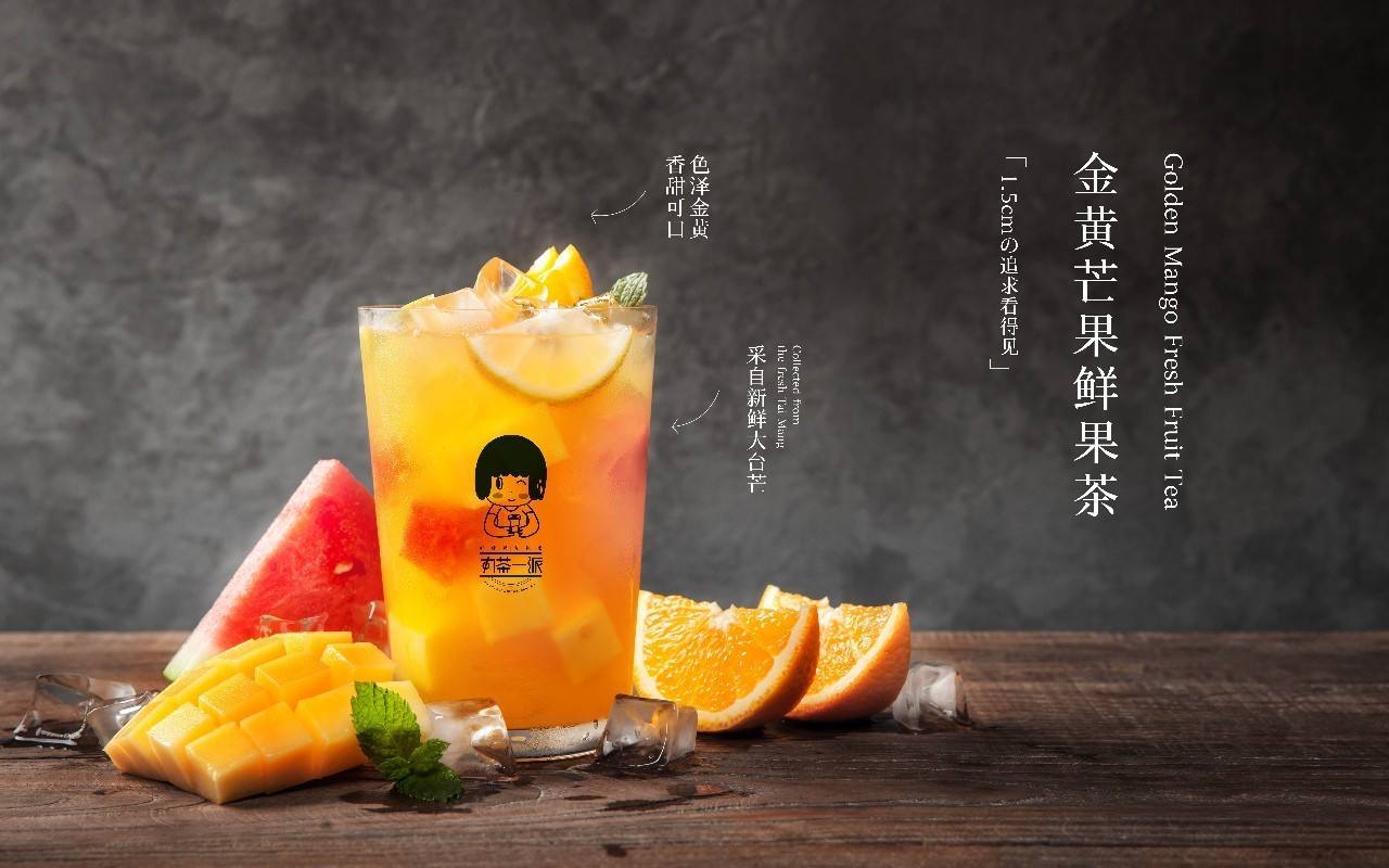 丸茶一派加盟怎么樣？開店加盟有哪些扶持?