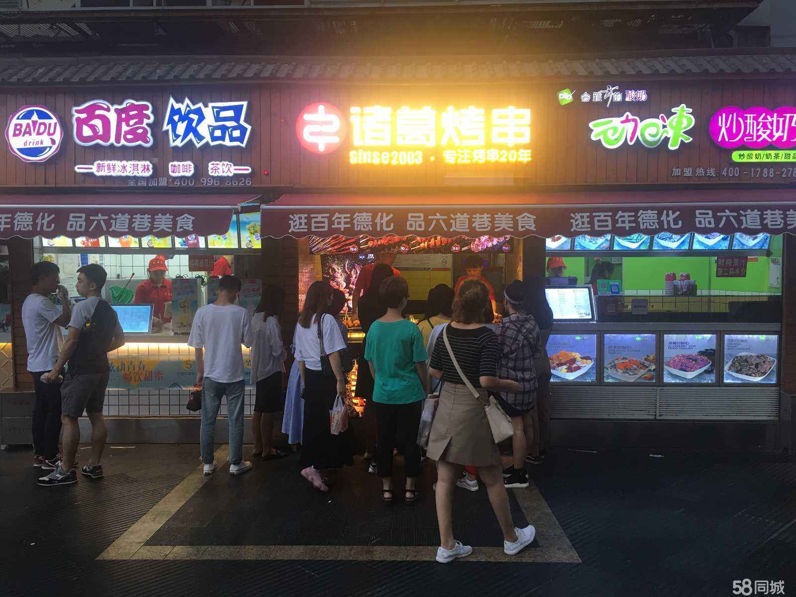 諸葛烤串加盟靠譜嗎?保姆式扶持輕松賺錢
