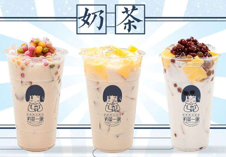 丸茶一派加盟好不好?加盟條件是什么?