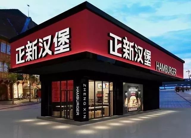 這個雞排品牌,18年間,開店1萬5千家,甚至還有拓展品牌!