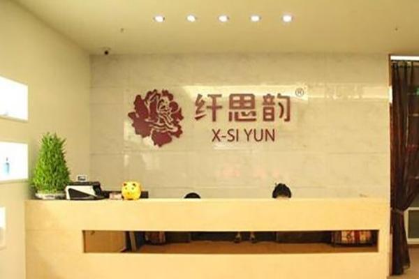 纖思韻產后修復中心講解產后脫發的問題_加盟經驗