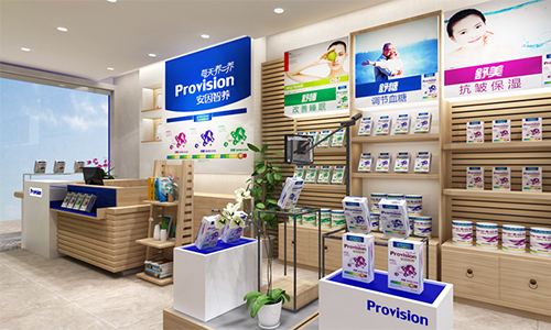 安因智養(yǎng)奶粉店加盟簡單易操作致富好項目_招商加盟好選擇