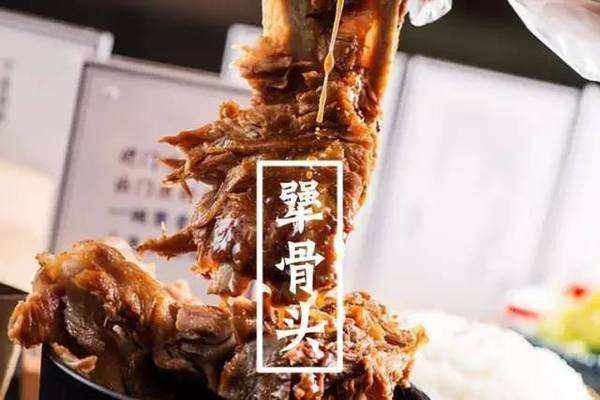開家犟骨頭加盟店怎么樣?怎么管理經營能快速盈利?