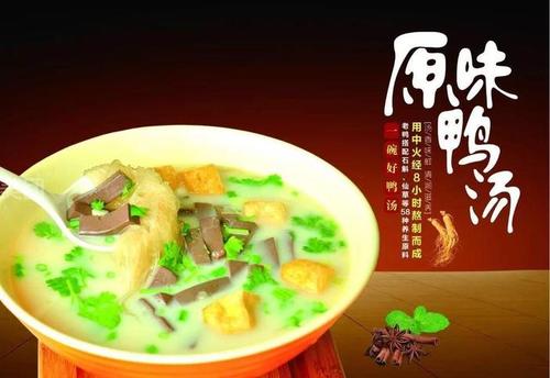 小淮娘鴨血粉絲加盟好不好?小成本創(chuàng)業(yè)好項(xiàng)目