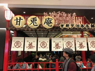開甘兔庵甜品加盟店怎么樣?合作優勢有哪些?